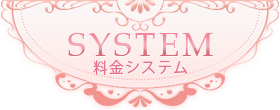 SYSTEM