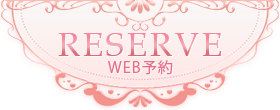 RESERVE